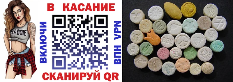 Купить наркоту Советский МАРИХУАНА МЕТАМФЕТАМИН Амфетамин Гашиш КОКАИН Меф