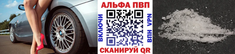 A PVP VHQ  MEGA ссылки  Советский 
