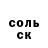 КЕТАМИН ketamine Dak Dans