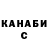 Канабис VHQ MegaNata1993