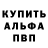КЕТАМИН VHQ Nina Spiglazova