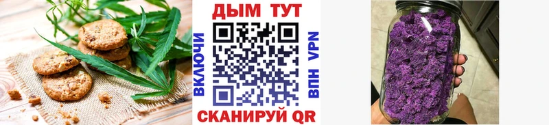 Еда ТГК марихуана хочу OMG зеркало Советский