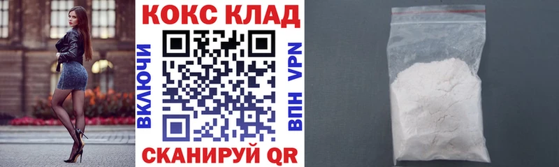КОКАИН Перу  Советский 
