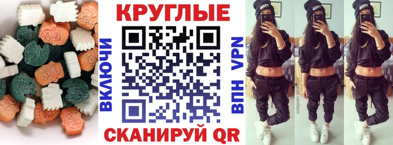 Экстази DUBAI  Советский 