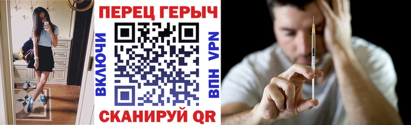 Героин белый  закладки  Советский 