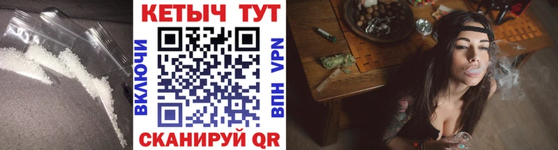КЕТАМИН VHQ  Советский 