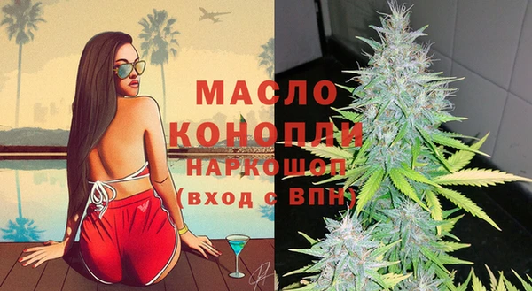 бутик Абдулино