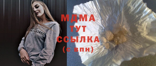 jwh Абинск