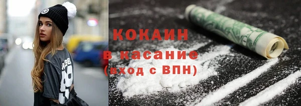 бутик Абдулино