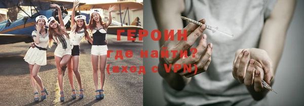 jwh Абинск