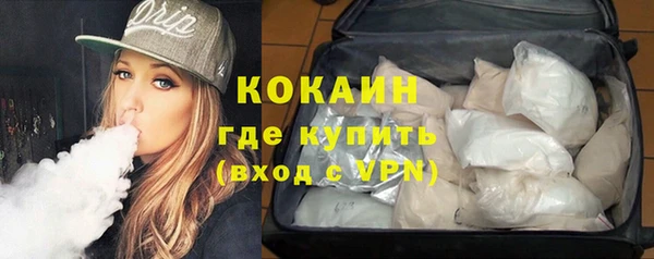 бутик Абдулино