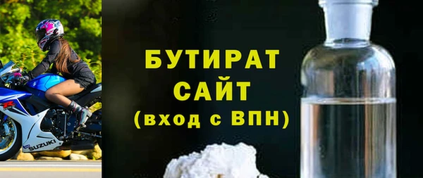 MDMA Premium VHQ Абаза