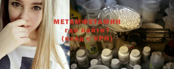 MESCALINE Горно-Алтайск