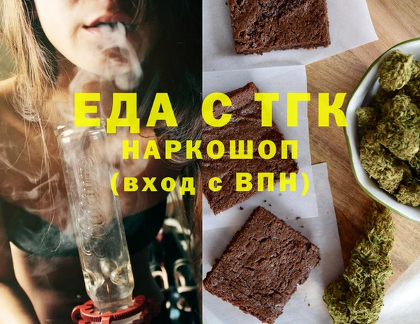 бутик Абдулино