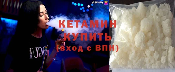 бутик Абдулино