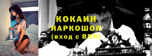 бутик Абдулино