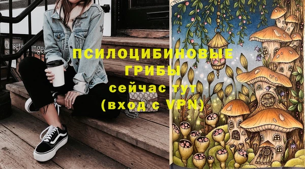 бутик Абдулино