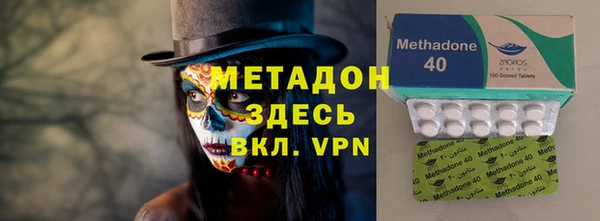 бутик Абдулино