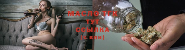 бутик Абдулино