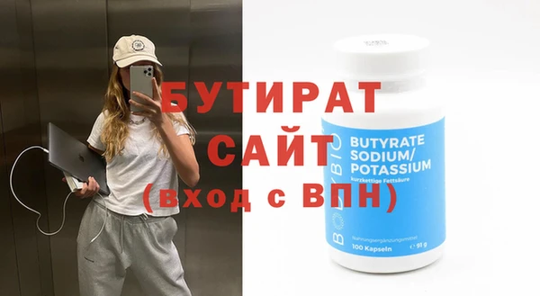 MDMA Premium VHQ Абаза