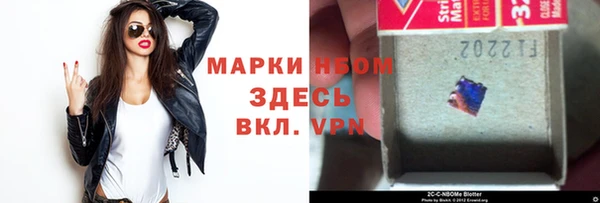 jwh Абинск
