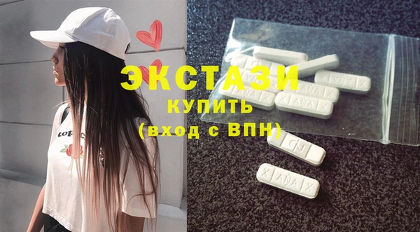 MDMA Premium VHQ Абаза