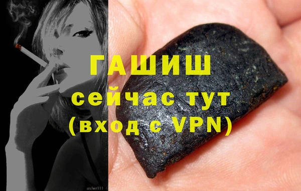 MDMA Premium VHQ Абаза