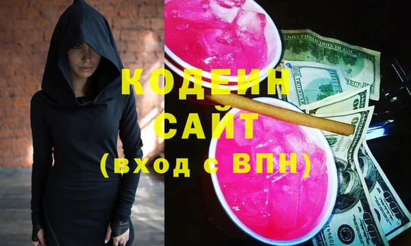 MDMA Premium VHQ Абаза