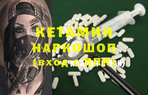 бутик Абдулино