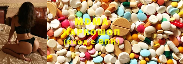 MDMA Premium VHQ Абаза