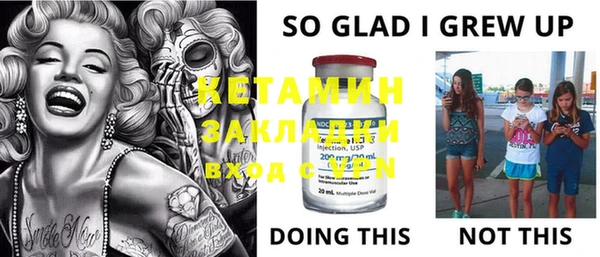 MDMA Premium VHQ Абаза