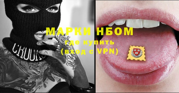 jwh Абинск