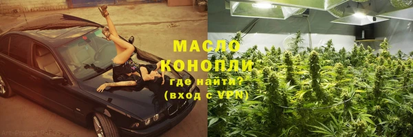 гашишное масло Алзамай