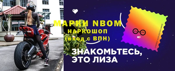 jwh Абинск