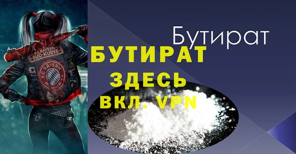 бутик Абдулино