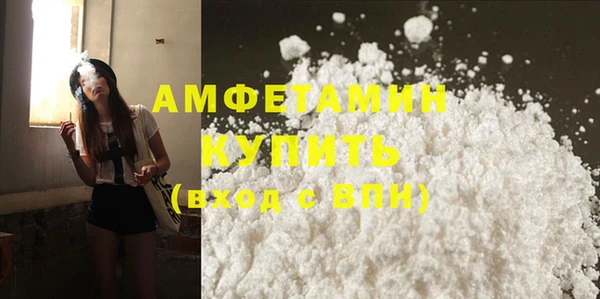 MDMA Premium VHQ Абаза