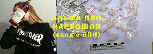 jwh Абинск