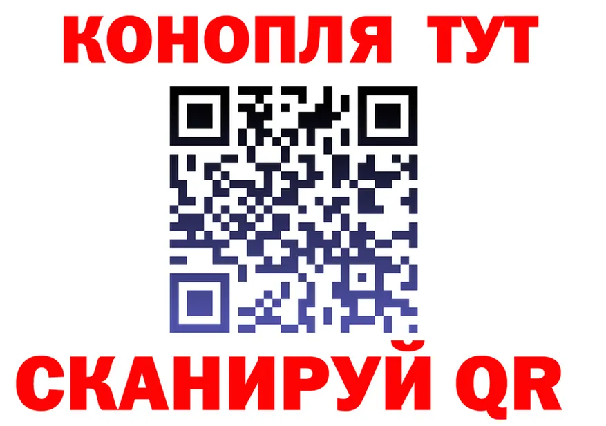 Cannafood марихуана маркетплейс площадка кракен Советский