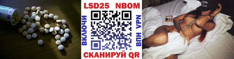 Лсд 25 экстази кислота цены Советский