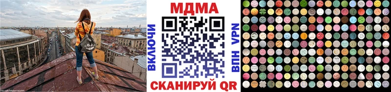 мега вход  где продают   Советский  MDMA VHQ 