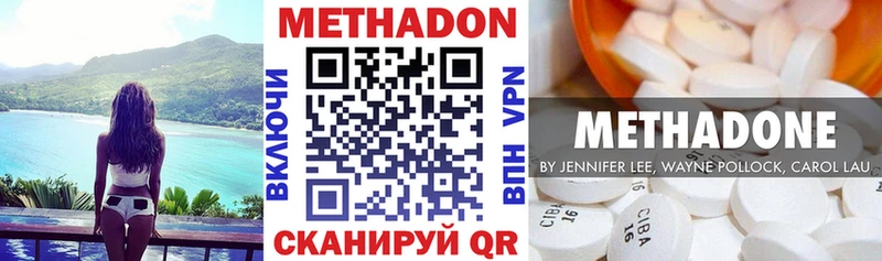 кракен зеркало  где можно купить наркотик  Советский  МЕТАДОН кристалл 