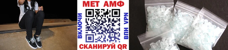 Метамфетамин мет  Советский 