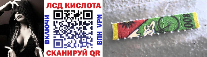 Марки NBOMe 1500мкг  Советский 