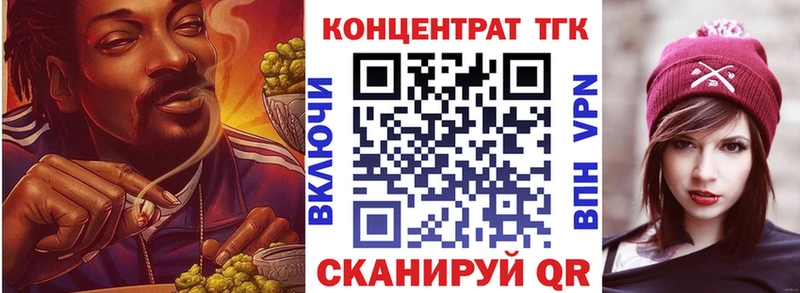 блэк спрут онион  Советский  ТГК Wax 